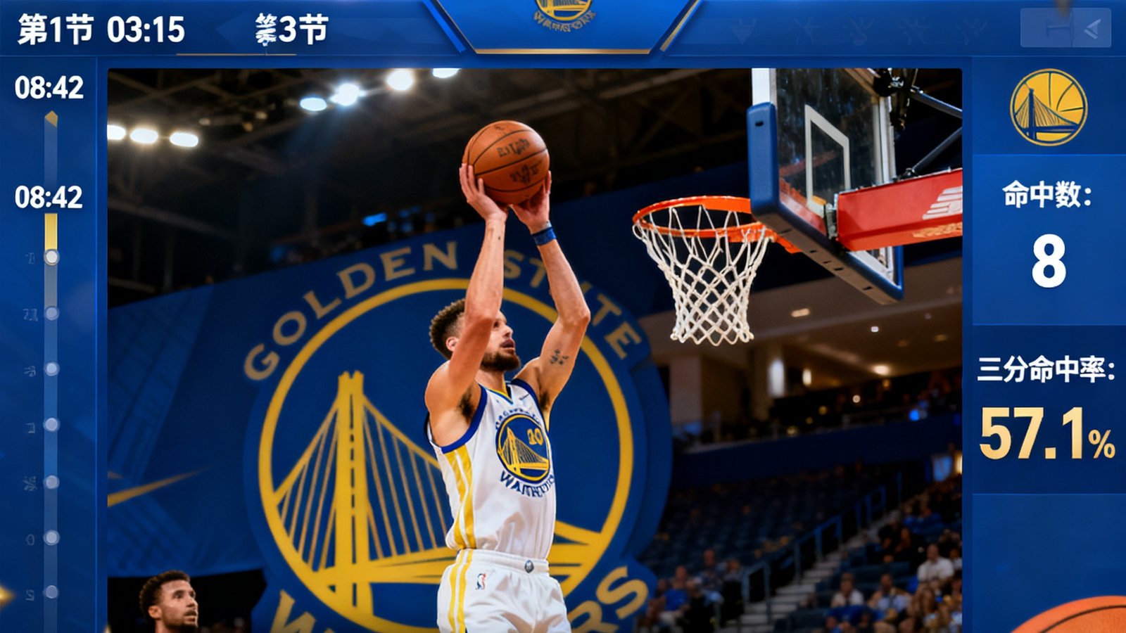 看个球NBA精彩回放界面，勇士库里三分球集锦